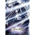 ウルトラマンネクサス TV COMPLETE DVD-BOX