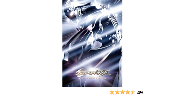 贈る結婚祝い ウルトラマンネクサス ｔｖ ｃｏｍｐｌｅｔｅ ｄｖｄ ｂｏｘ 円谷一夫 監修 川久保拓司 佐藤康恵 加藤厚成 川井憲次 音楽 キッズ ファミリー Labelians Fr