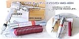 ヤマダ AMG-400N-HAPPY エアー式ハンドグリスガン 蛇腹グリース専用 すぐに使えるグリスとセット!!