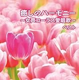 �����̃n�[���j�[�`�����R�[���X�����́`