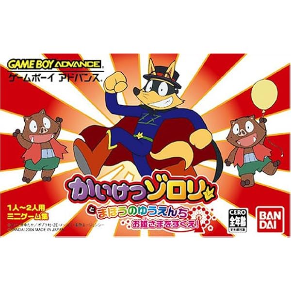 Amazon | 志村けんのバカ殿様 爆笑天下統一ゲーム | ゲームソフト