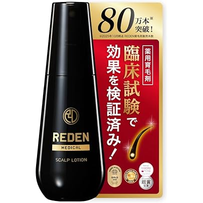 Amazon | REDEN リデン ボリュームアップ サプリメント 1袋 VOLUME UP