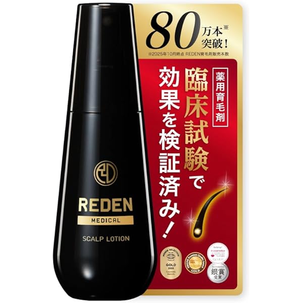 薬用リデン Amazon.co.jp: リデン 医薬部外品REDEN育毛剤90mL [カタログ付