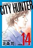 CITY HUNTER (�[�m���Z���N�V����)