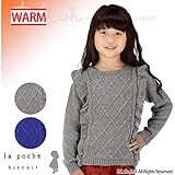 (ラポシェビスキュイ) La poche biscuitフリル入り横編みセーター/ 冬 ニット セーター 90 グレー