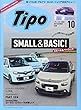 Tipo (ティーポ)2017年10月号 Vol.340