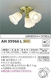 コイズミ照明 LED小型シャンデリア FLORARE 白熱球60W×3灯相当 AH39966L