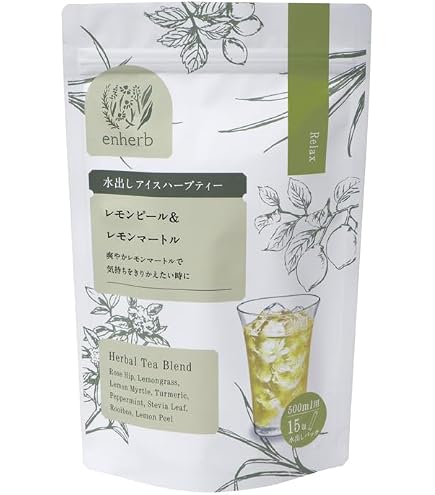 Amazon | enherb ハーブティー 水出しハイビスカス＆レモングラス 