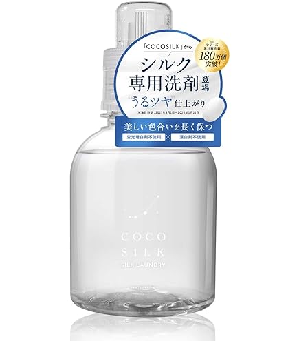 【本物 シルク 100%】　トゥルースリーパー　枕カバー シングル　セブンスピロ トゥルースリーパー セブンスピロー ライト シングル 用 シルク