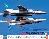 ブルーインパルス2023サポーター's DVD
