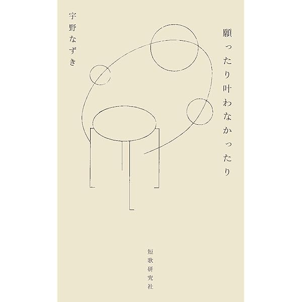 Amazon.co.jp: われらの狩りの掟 : 松野志保: 本