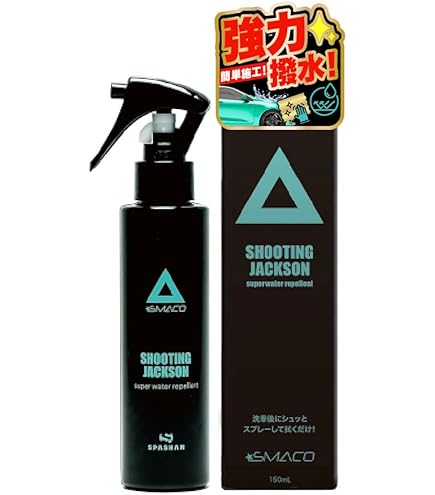 Amazon.co.jp: スパシャン2025 コーティング剤 500ml チタン系