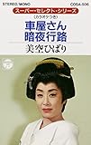 �ԉ�����