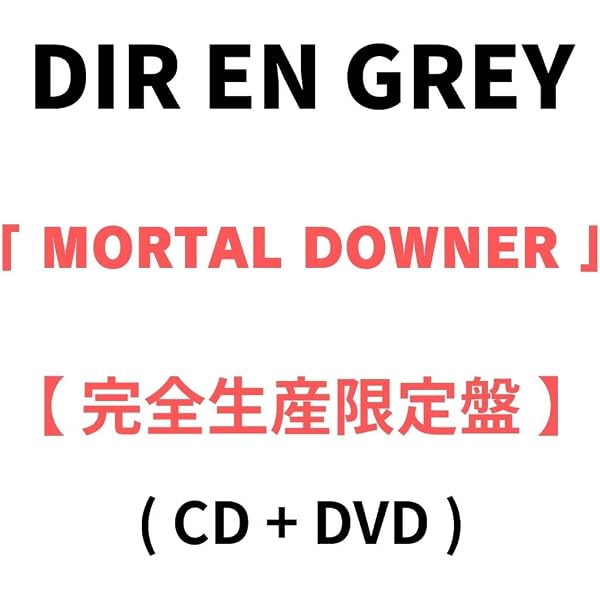 Amazon.co.jp: MORTAL DOWNER (完全生産限定盤) (2CD+Blu-ray) - DIR
