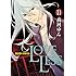 高河ゆん「LOVELESS(11)限定版」