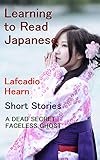 Japanese Short Stories: A DEAD SECRET: Learning to Read Japanese: Level 3: Elementary Reading