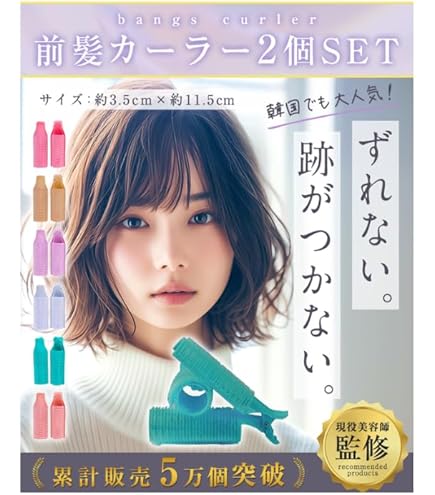 Amazon | パイモア（Paimore）形状記憶デジタルパーマⅢ AL 本体
