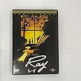 Ray / レイ [DVD]