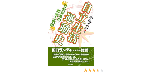 日清医療食品と厨房 設備機器メーカー5社による座談会 日清医療食品株式会社