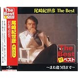 尾崎紀世彦 ベスト EJS-6177