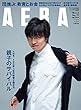 AERA4/2号