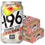 サントリー -196℃ ストロングゼロ ダブル完熟梅 （350ml×24本）×2ケース