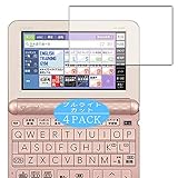 4枚 VacFun ブルーライトカット フィルム ， CASIO XD-Z XD-Z4800/Z6500/Z8500/Z20000/Z3800/Z7100/Z7200/Z7300 向けの ブルーライトカットフィルム 保護フィルム 液晶保護フィルム（非 ガラスフィルム 強化ガラス ガラス ）