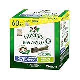 Greenies グリニーズ プラス 犬用 歯磨きガム 超小型犬用 体重2-7kg シニア犬 エイジングケア 60本