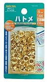 ファミリーツール(FAMILY TOOL) ハトメ 5mm 真鍮メッキ 100組入 51426