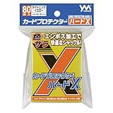 やのまん(Yanoman) カードプロテクターハードX ライトニングイエロー