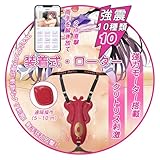Hisecret バイブ 潮吹き ローター クリ密着責め 女性用 装着式 【10種悶絶振動＋スマホアプリ操作 +10M無線操作+ 固定バンド付き】遠隔ローター バイブ遠隔羞恥プレイ smグッズ 隠して装着 固定パンツ 手放し コスプレ用 あだるとグッズ 静音 防水 USB充電 シリコン素材 大人のおもちゃ