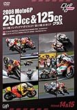 2008 MotoGP 250cc&125cc�N���X ��14��C���f�B�A�i�|���XGP,��15����{GP