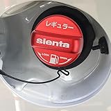 LEXLEYS トヨタ レギュラー仕様 赤 SIENTA シエンタ 10系 170系 専用設計 フューエルキャップ アルミ製 フューエルリッド ガソリン キャップカバー 給油口 オイルキャップ フューエルタンク