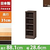 本棚 幅30 高さ90 4段 日本製 スリム コンパクト 書棚 木製 収納 収納棚 コミック収納 文庫本棚 棚 ラック エースラック カラーラック ダークブラウン