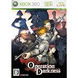 オペレーション・ダークネス - Xbox360