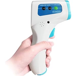 体温測定計 非接触 おんどけい 赤外線測定 額おでこ用、1秒即時計測、3色スクリーンライト ナイトモード、97g軽量でコンパクト、携帯型 持ち運びが簡単、対象物の温度を測定する多機能モード(ホワイト)