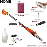 [ヘッド重軽減フック付【YARD FORCE高枝切りチェーンソーⅢプラス・OREGON刃採用】] ＋（標準付属：保護メガネ／軍手／チェーンソーオイル）＋（特別付属品：引手ロープ取付フック／ナイロンロー