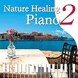 Nature Healing Piano2 �`�J�t�F�ŐÂ��ɒ����s�A�m�Ǝ��R���`