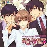 Dramatic CD Collection ���`�Z�l�����E��1�Ԃ���