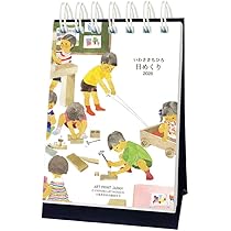 Amazon.co.jp: 【残りわずか】[特典付] いわさきちひろ 日めくり 2026