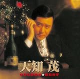 �S�[���f�����x�X�g �V�m��