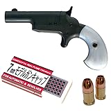 ハートフォード デリンジャー No3 東京店カスタム HW 発火式 モデルガン フルセット