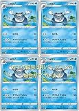 ポケモンカードゲーム ニョロゾ（ソード＆シールドシリーズ タイムゲイザー)4枚セット
