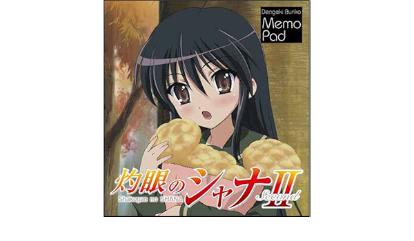 Amazon 灼眼のシャナ アニメ版 メモパッド アニメ 萌えグッズ 通販