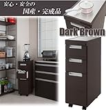 ステンレス天板すきま収納キッチンカウンター幅25.5cm(ダークブラウン色) 【キッチン収納】【キッチンワゴン】【スリムキッチン】【シンクサイド】【幅25.5cm】【キャスター付き】【コンセント付き】