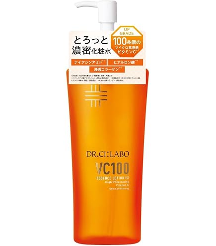ドクターシーラボ VC100 ダブルリペアセラム X ビタミンC 美容液