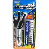 スーパービット(SUPER BITS) 2WAYユニバーサルBitチャック ビットセット付 13609