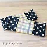 【８重ガーゼのやわふわ よだれパッド（２枚組）】抱っこ紐・ベビーカー・チャイルドシートの肩紐をカバー♪肌にやさしく衛生的　かわいくアレンジ！ 日本製　ファムベリー (ドットネイビー)