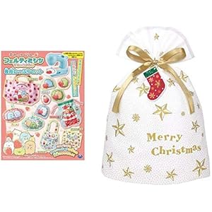 フェルティミシン すみっコぐらし 専用たっぷりセット + インディゴ クリスマス ラッピング袋 スパークルバッグL スタ…