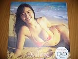 天羽希純 2i2 付録DVD